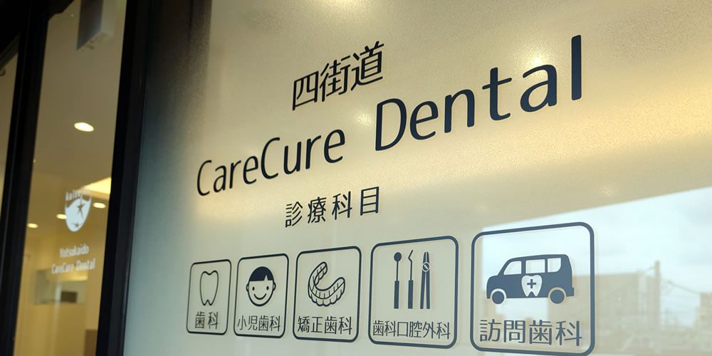 医療費控除